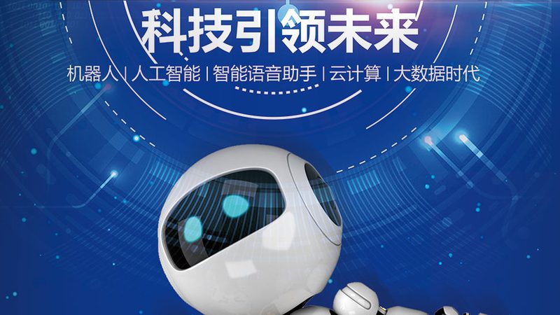 数据可视化交互设计：揭秘其核心要素与设计原则